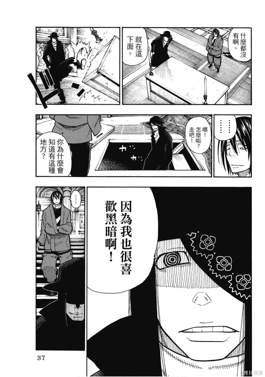 第38页