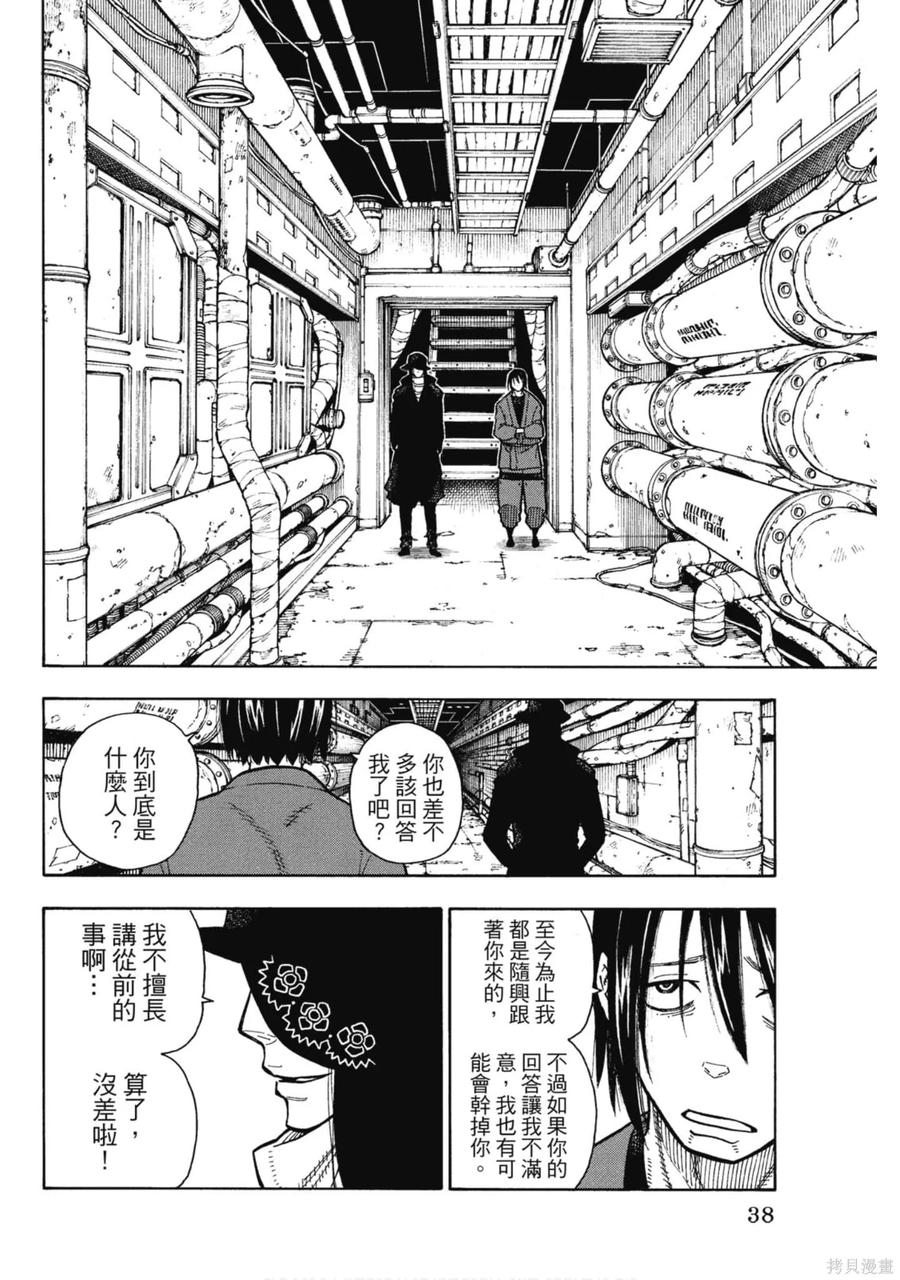 第39页
