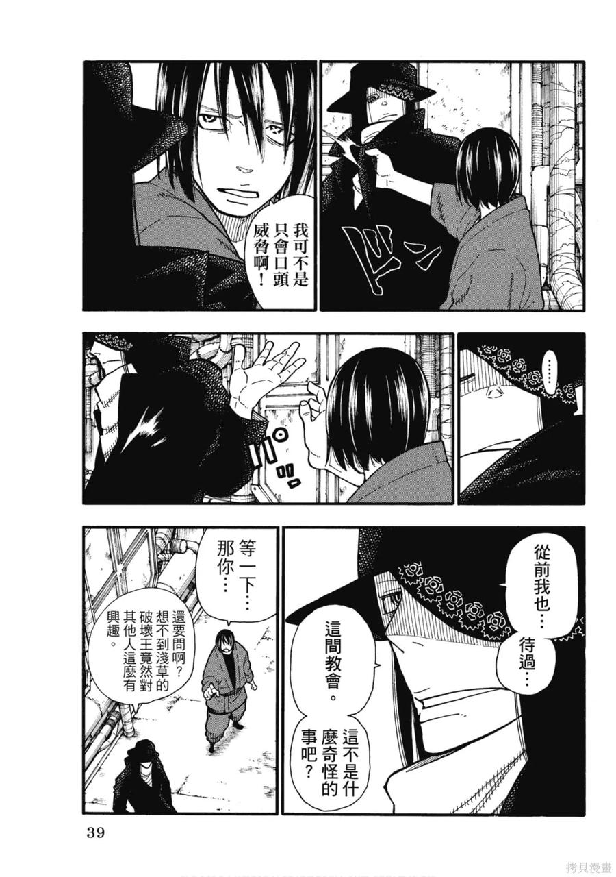 第40页