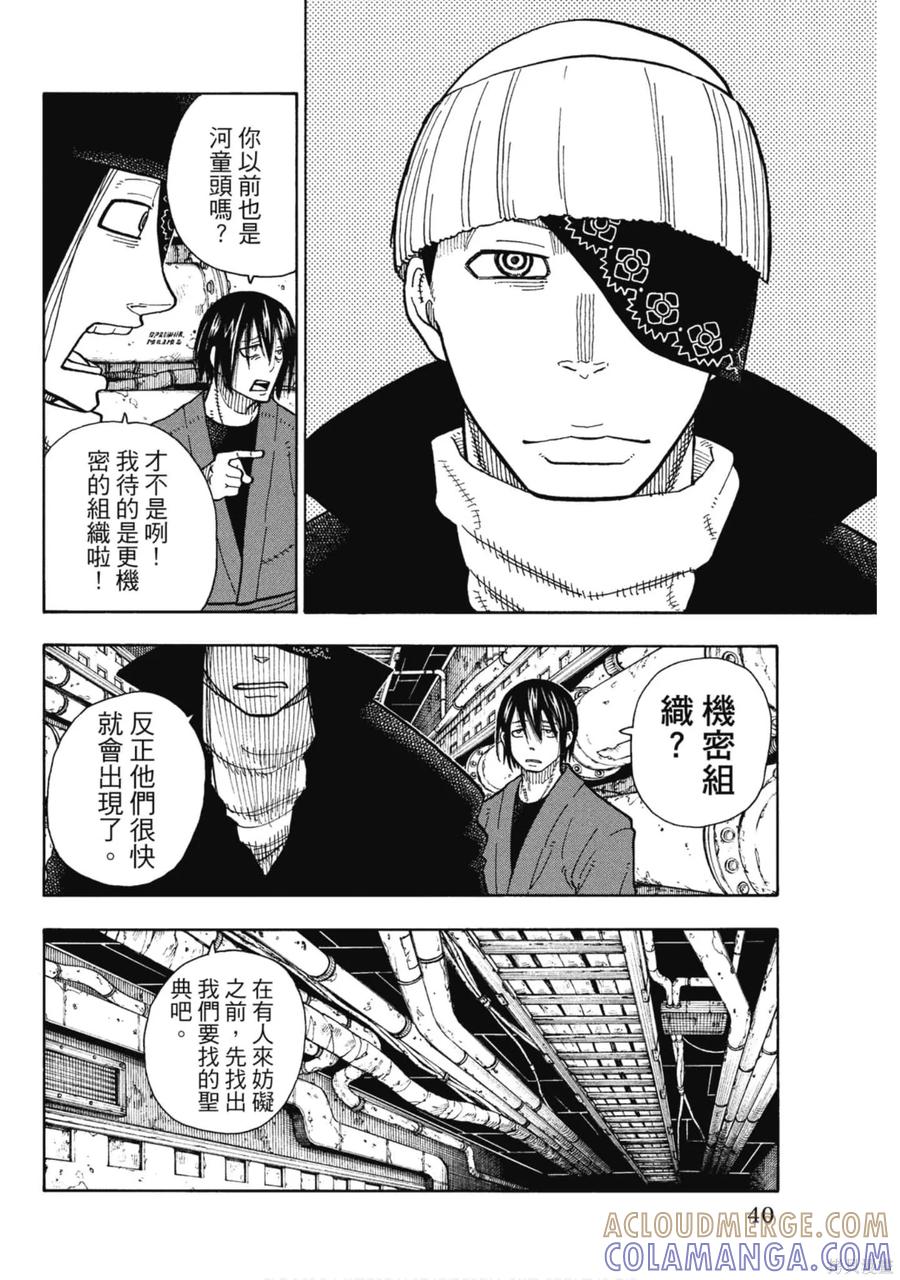 第41页