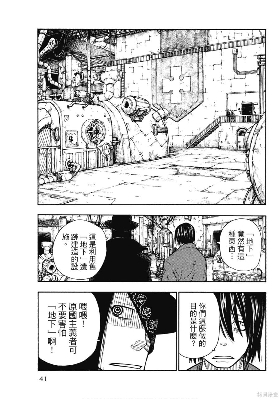 第42页