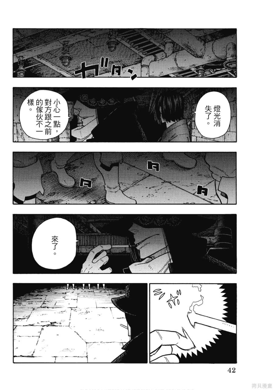 第43页