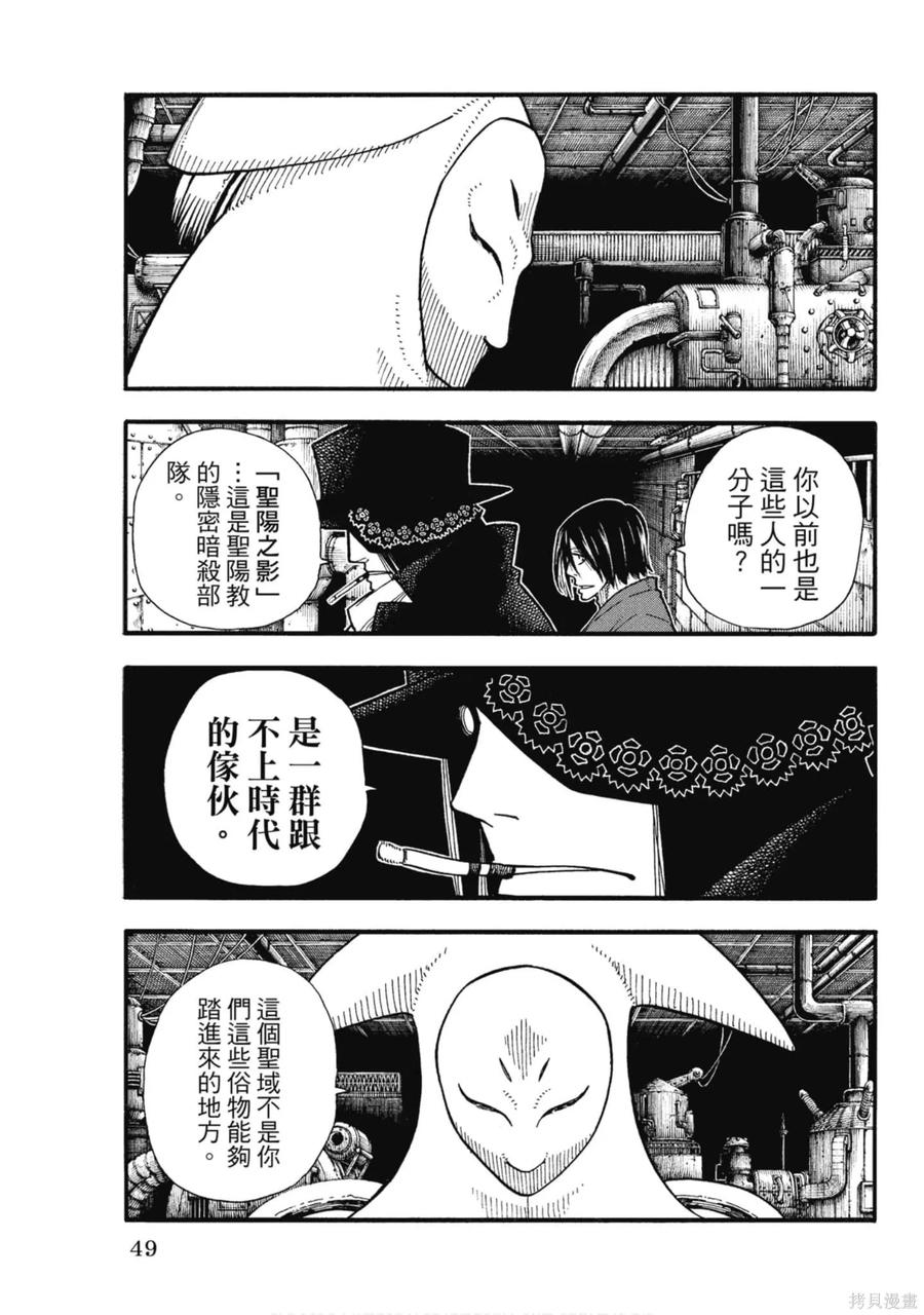 第50页