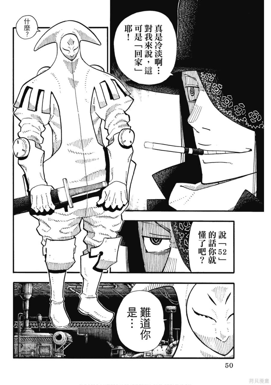 第51页