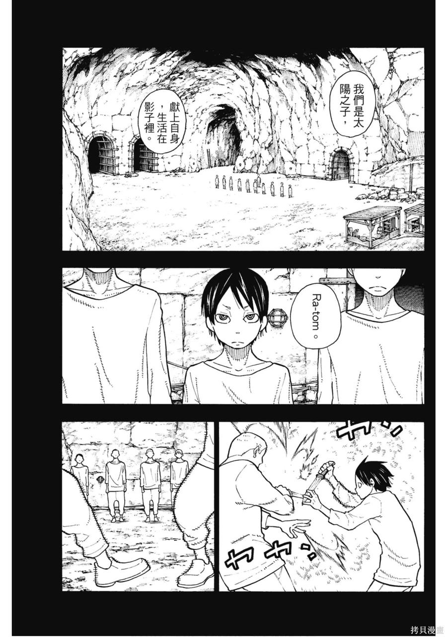 第52页