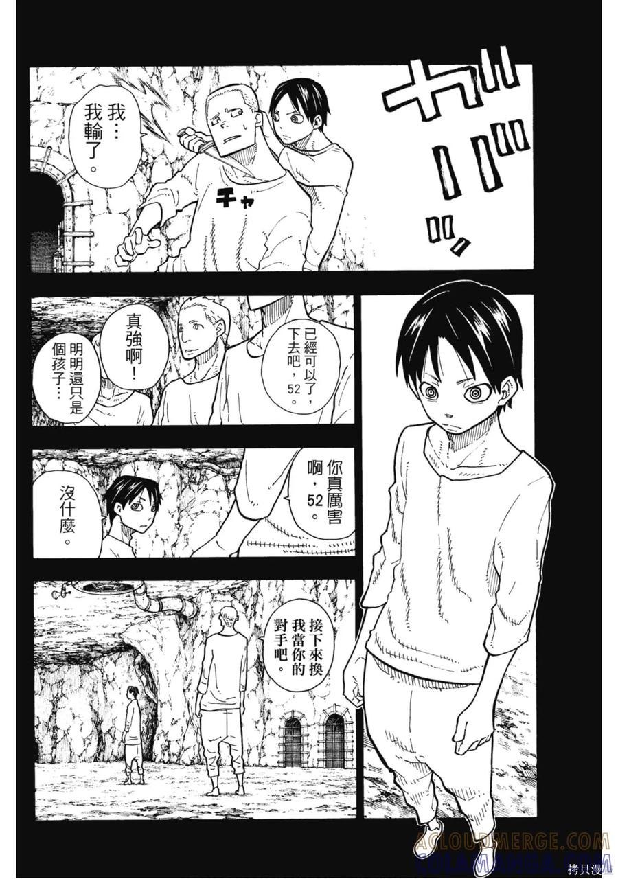 第53页