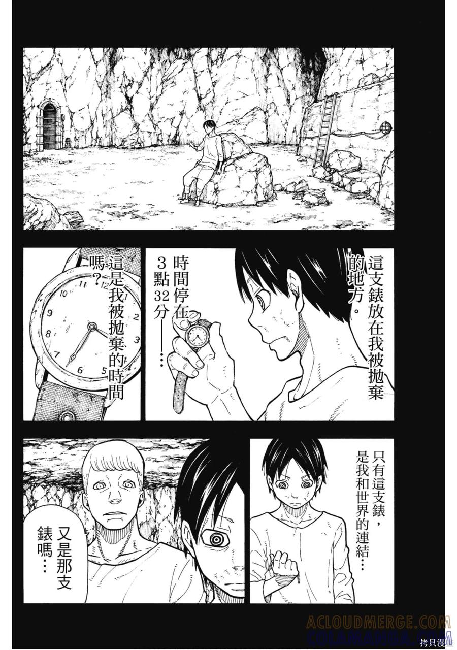 第57页