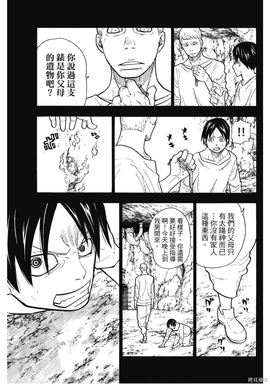 第58页