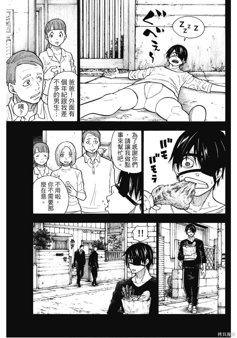 第62页