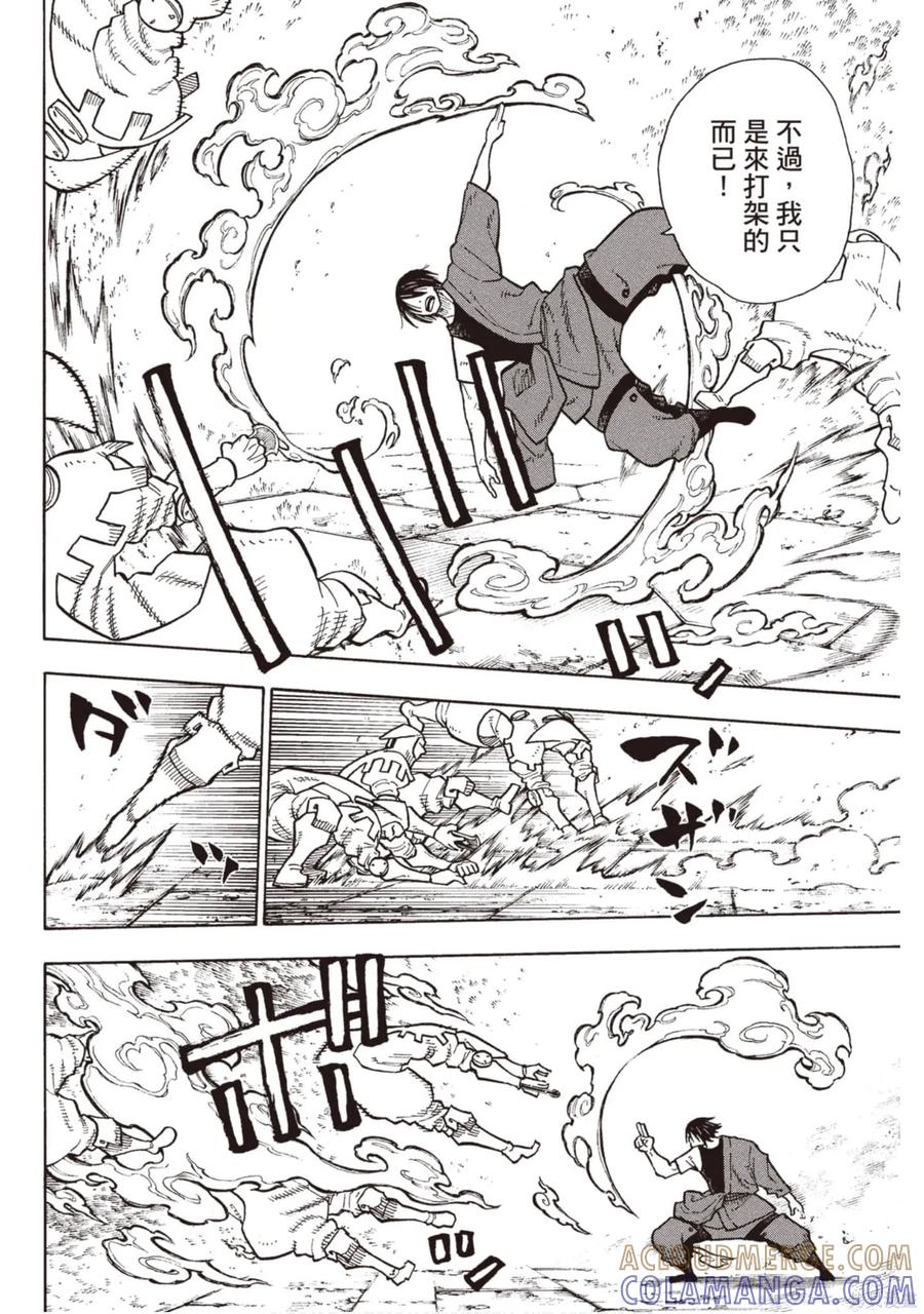 第73页