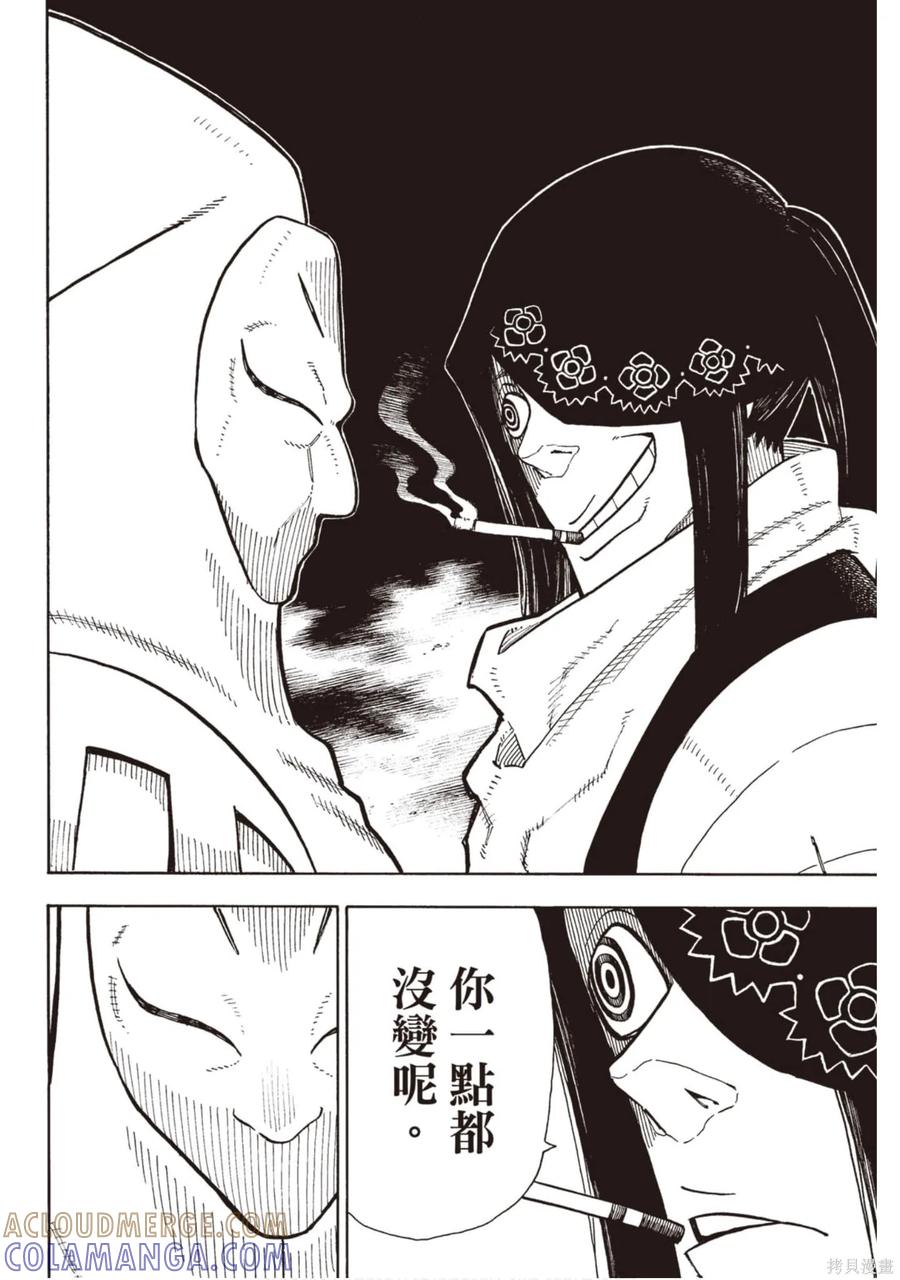 第77页