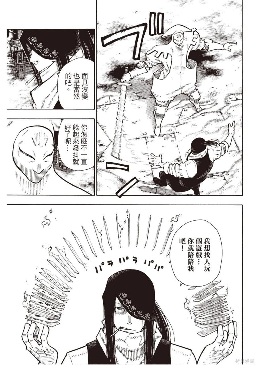 第78页