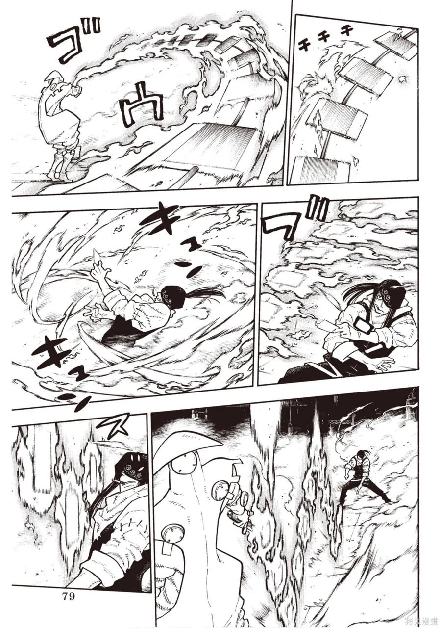 第80页
