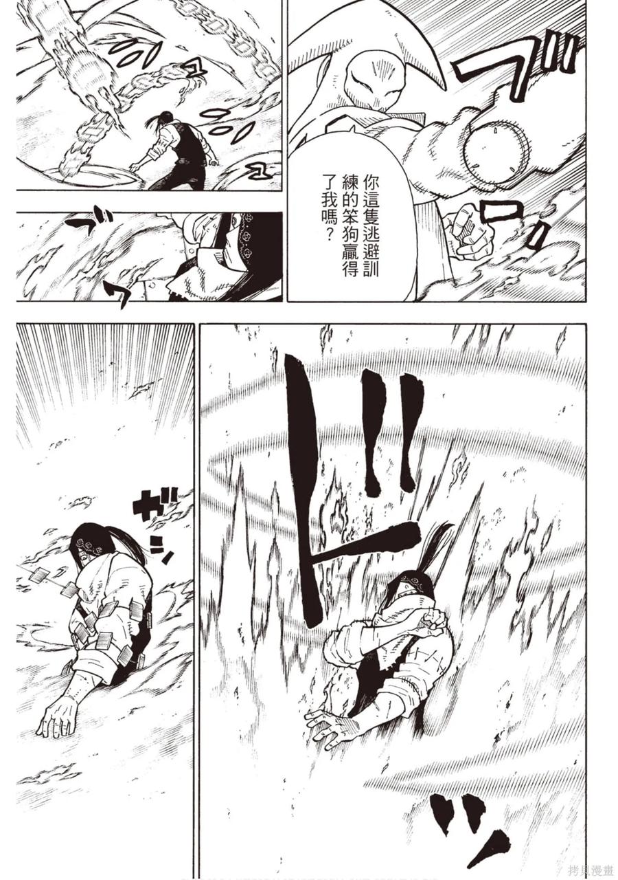 第82页