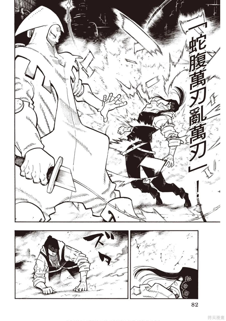 第83页