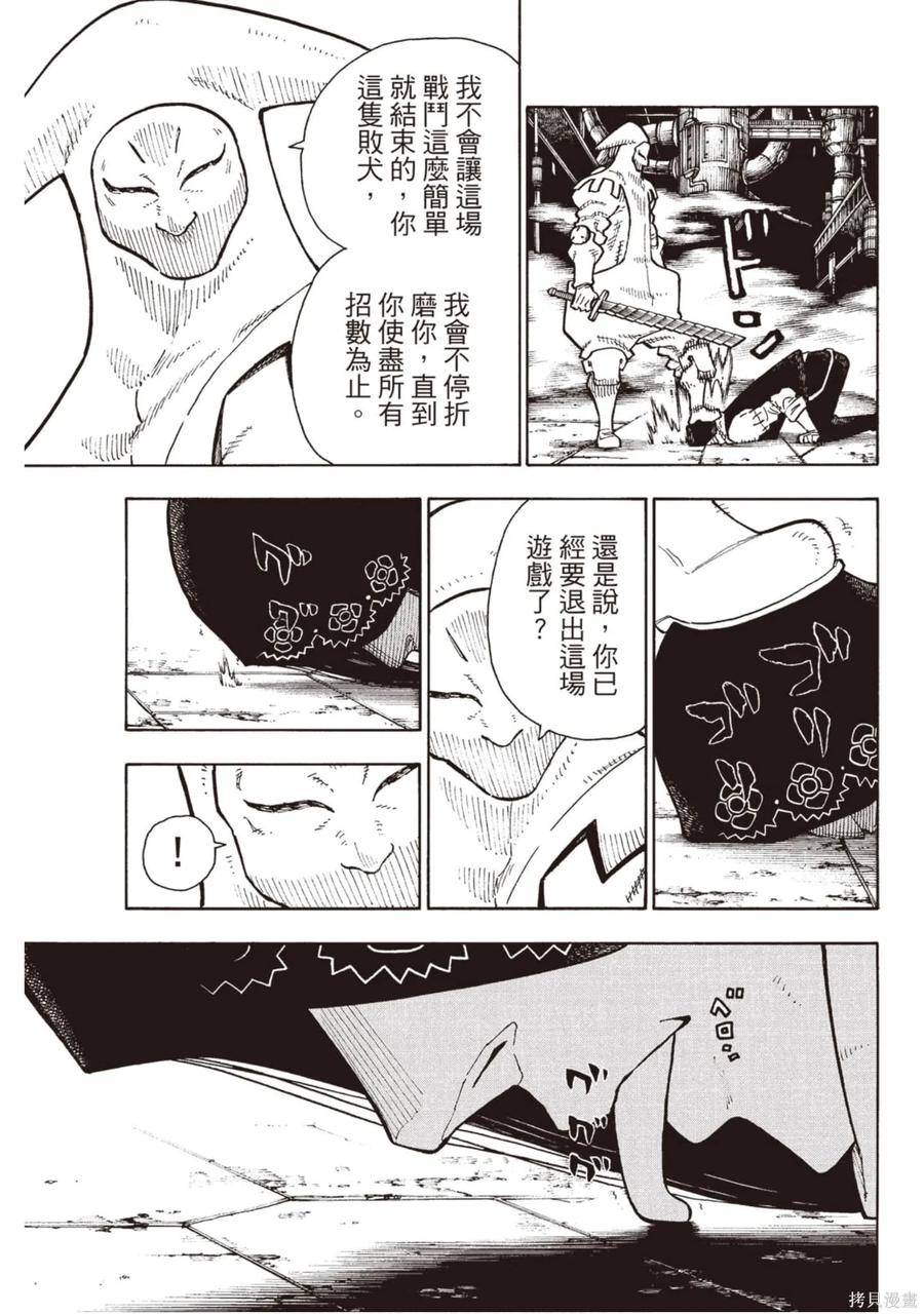 第84页