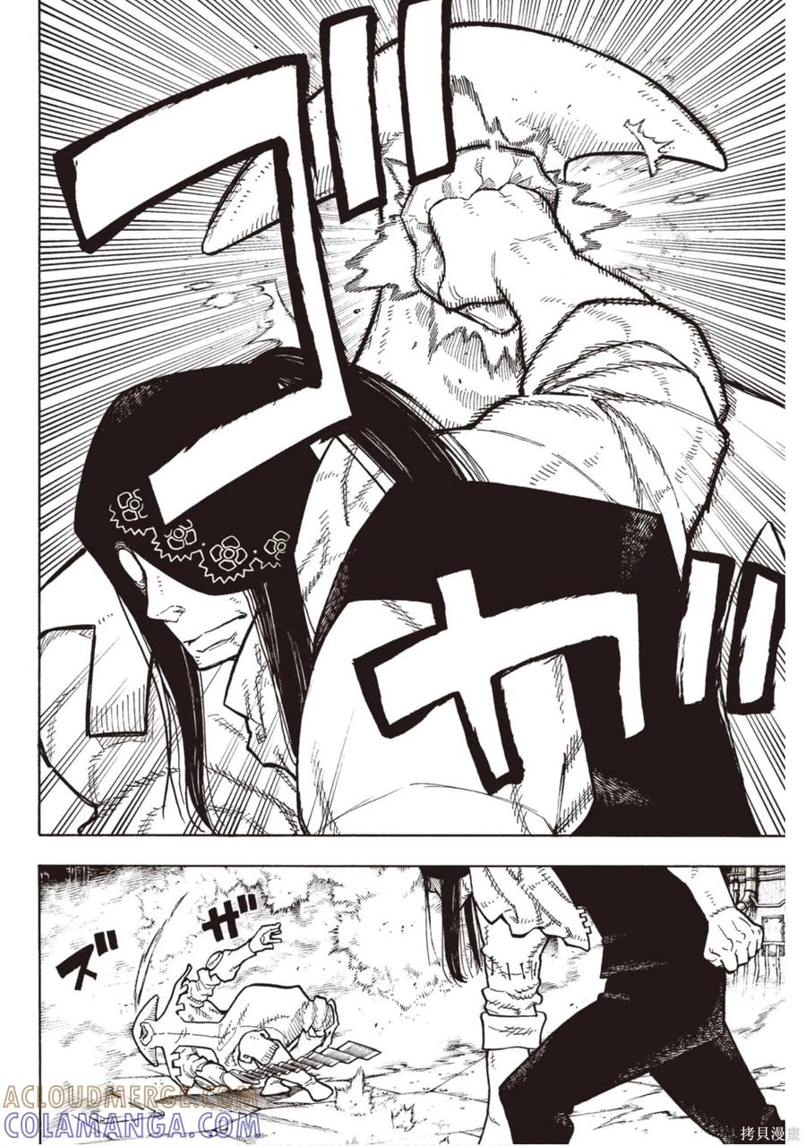 第85页