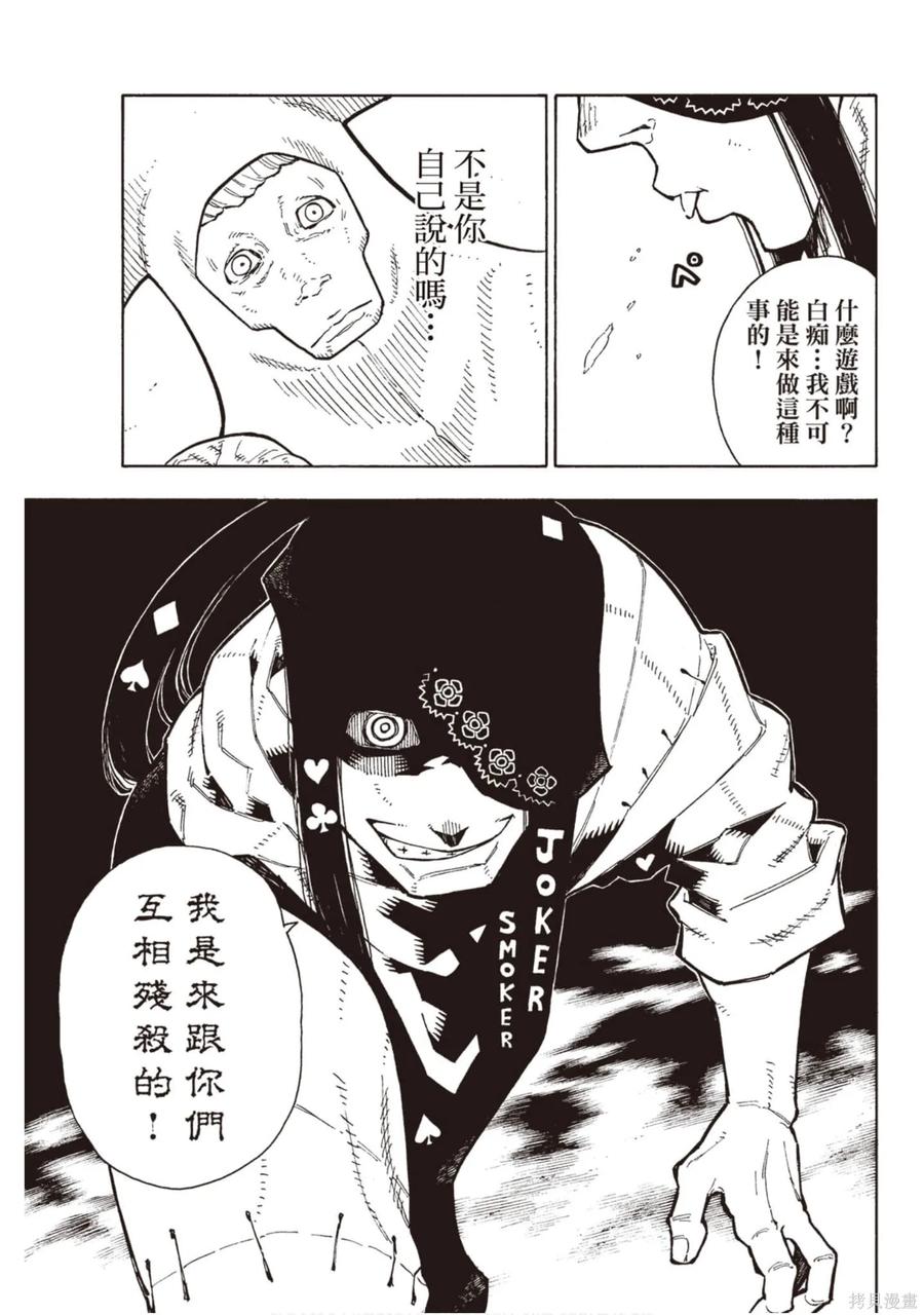 第86页