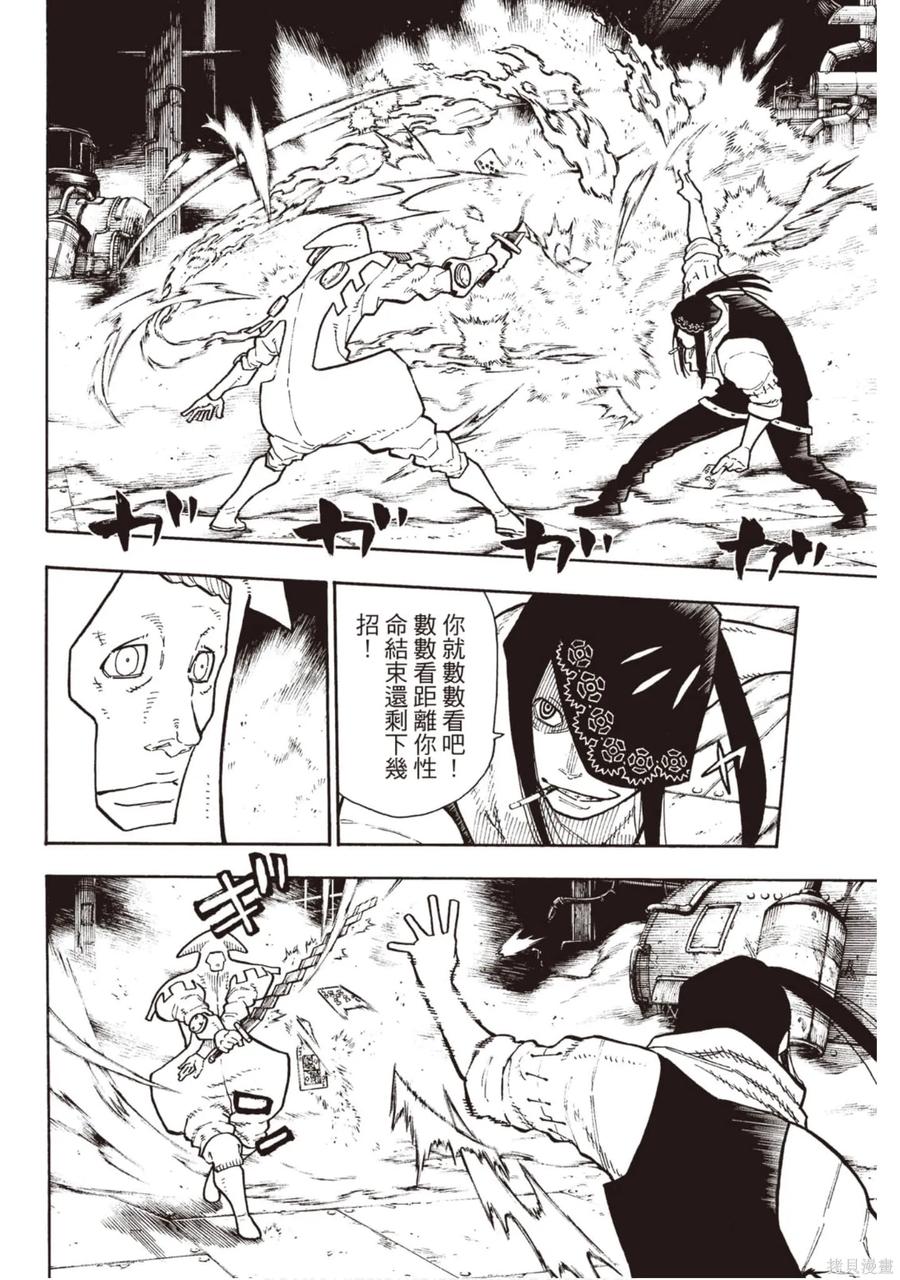 第91页