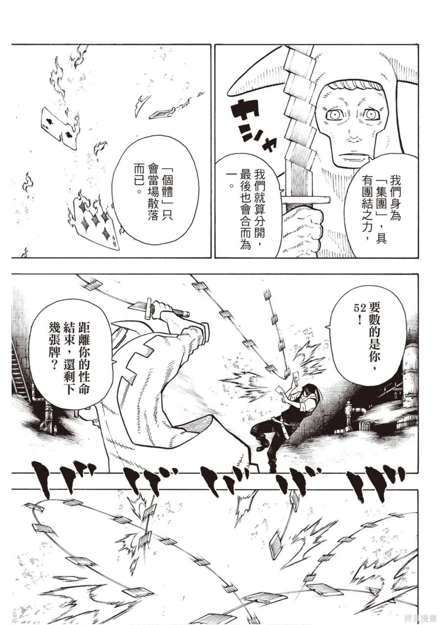 第94页