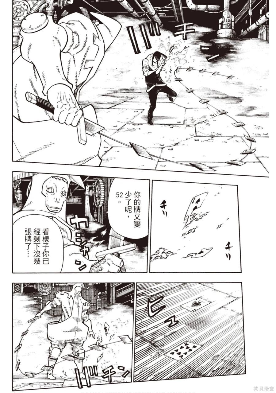 第95页