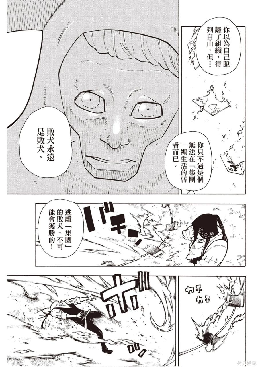 第96页