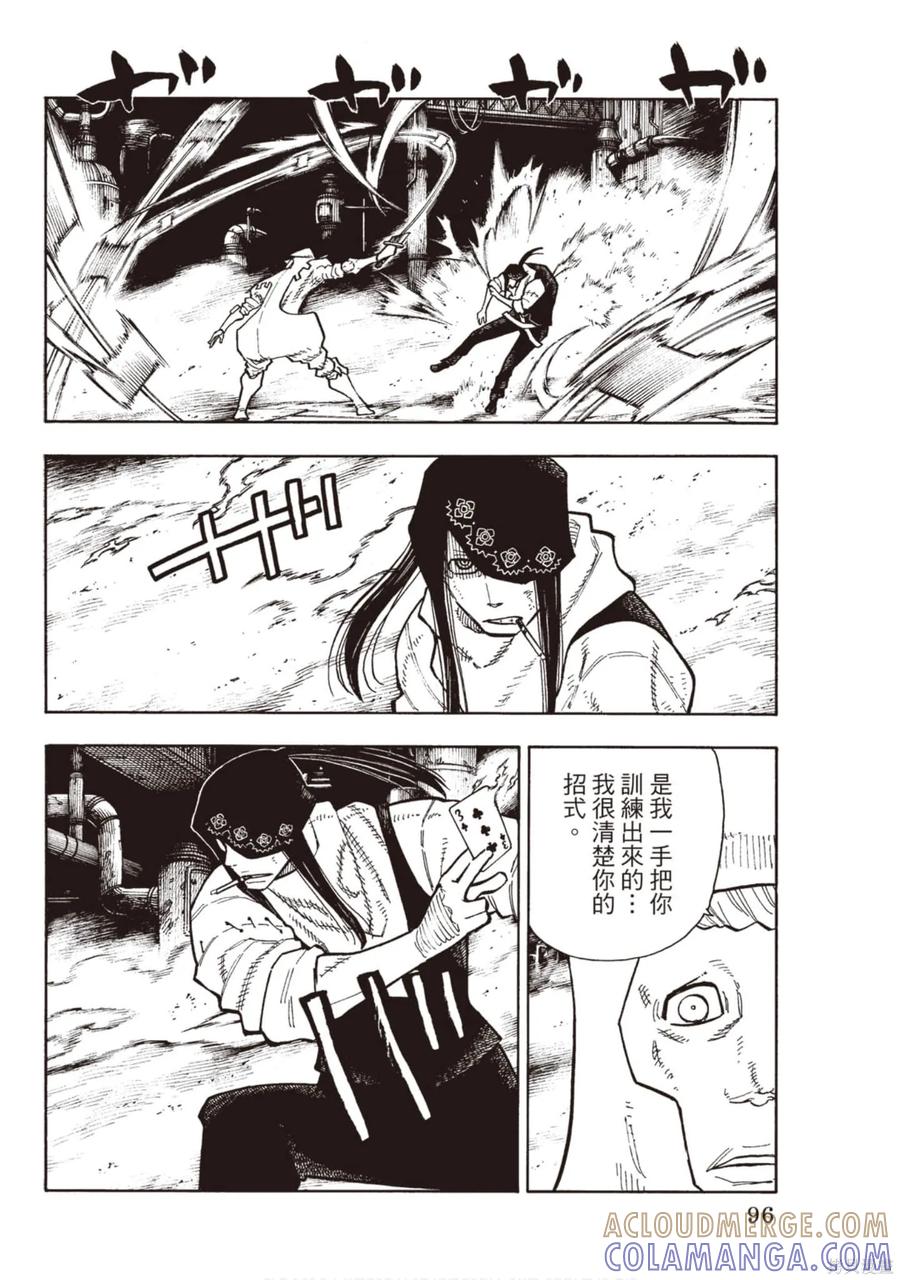 第97页