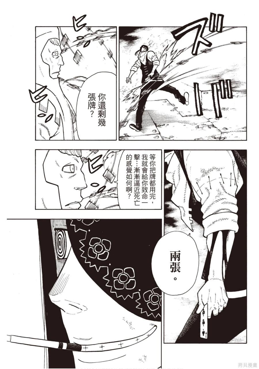 第98页