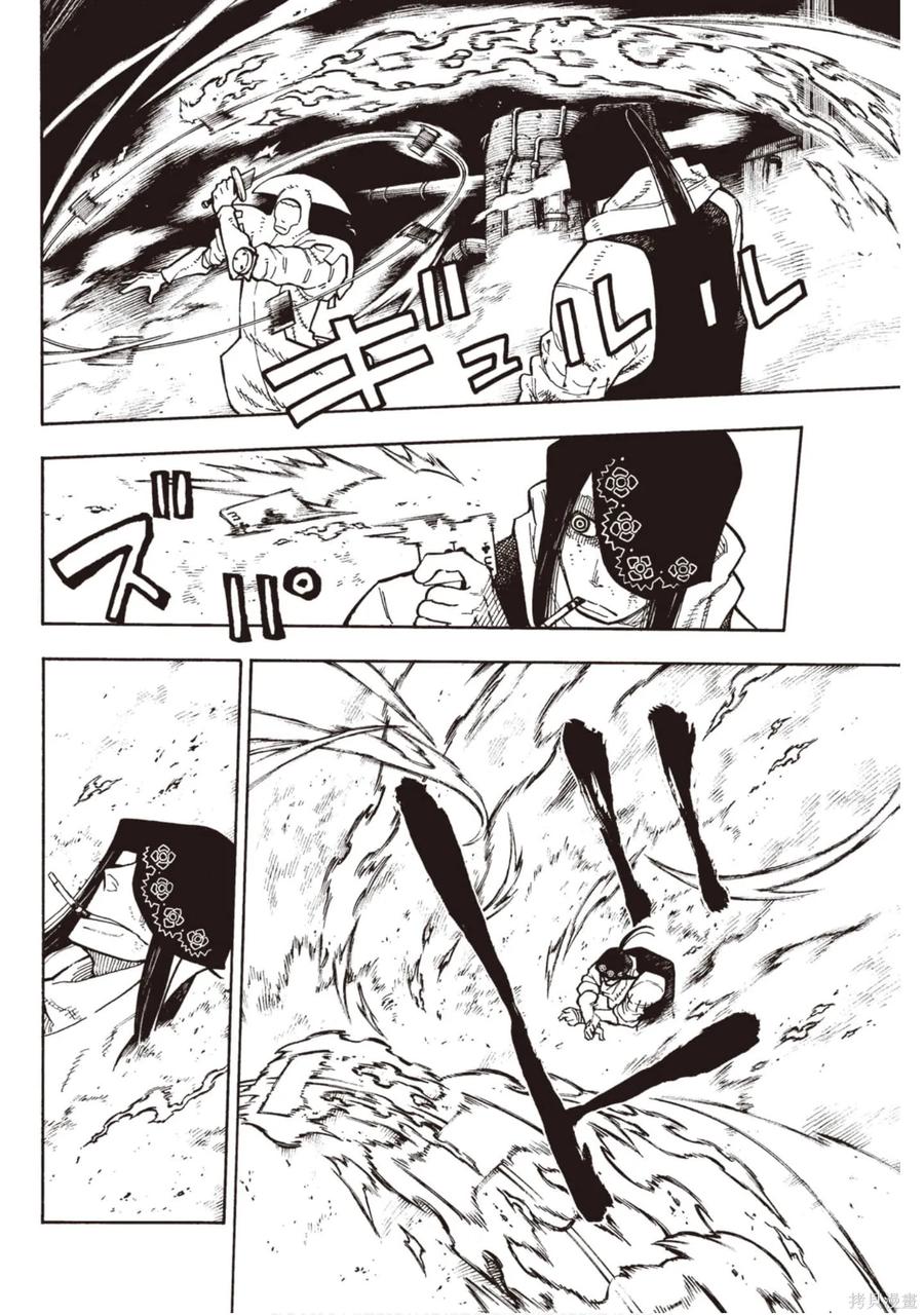 第99页