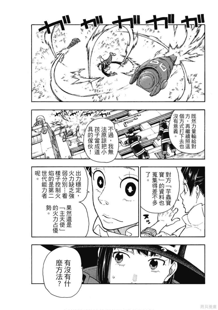 第100页