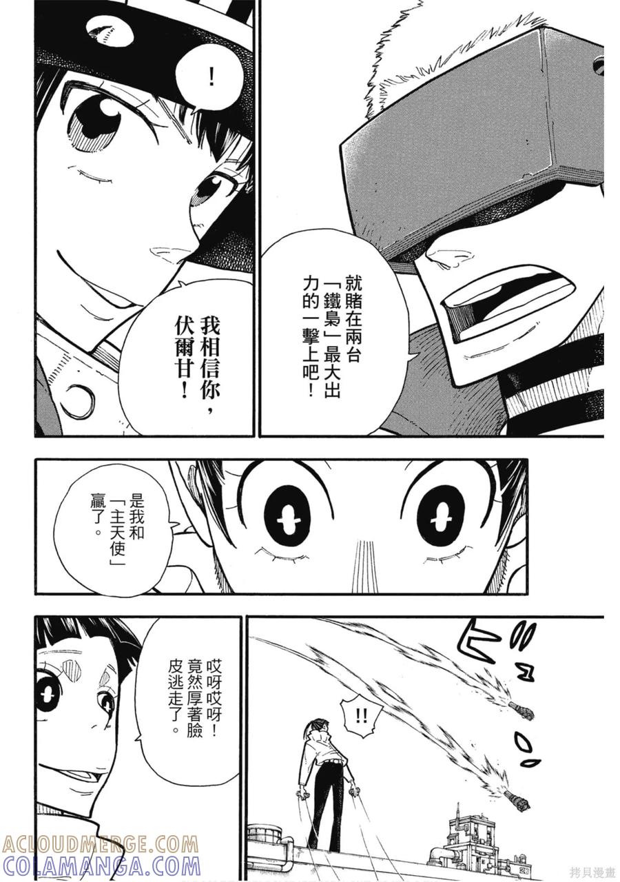 第101页