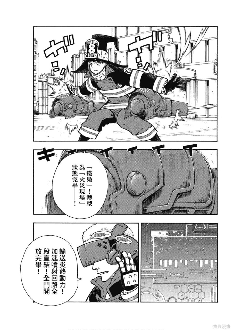 第102页