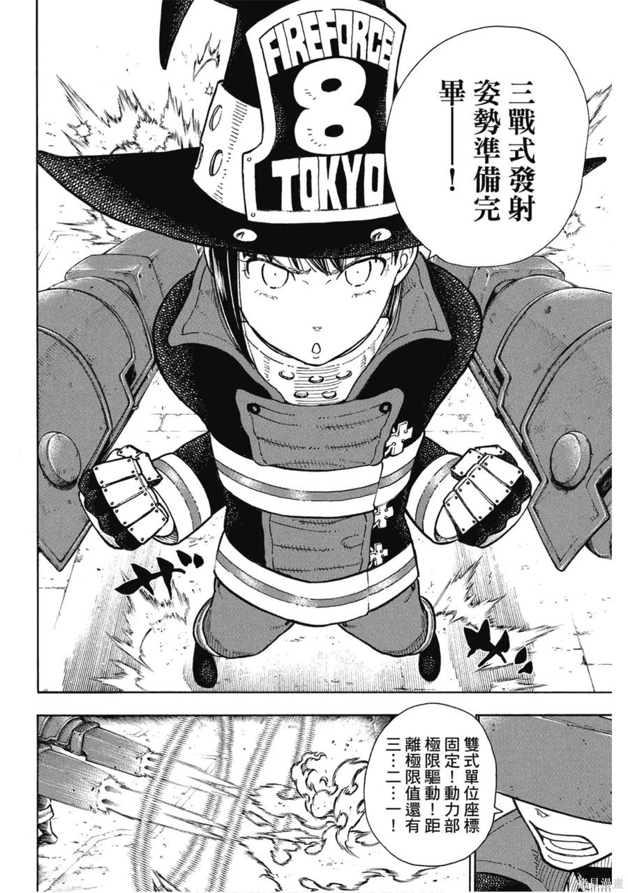 第103页