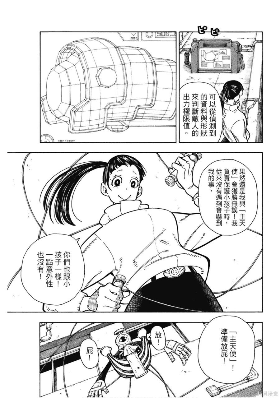 第104页