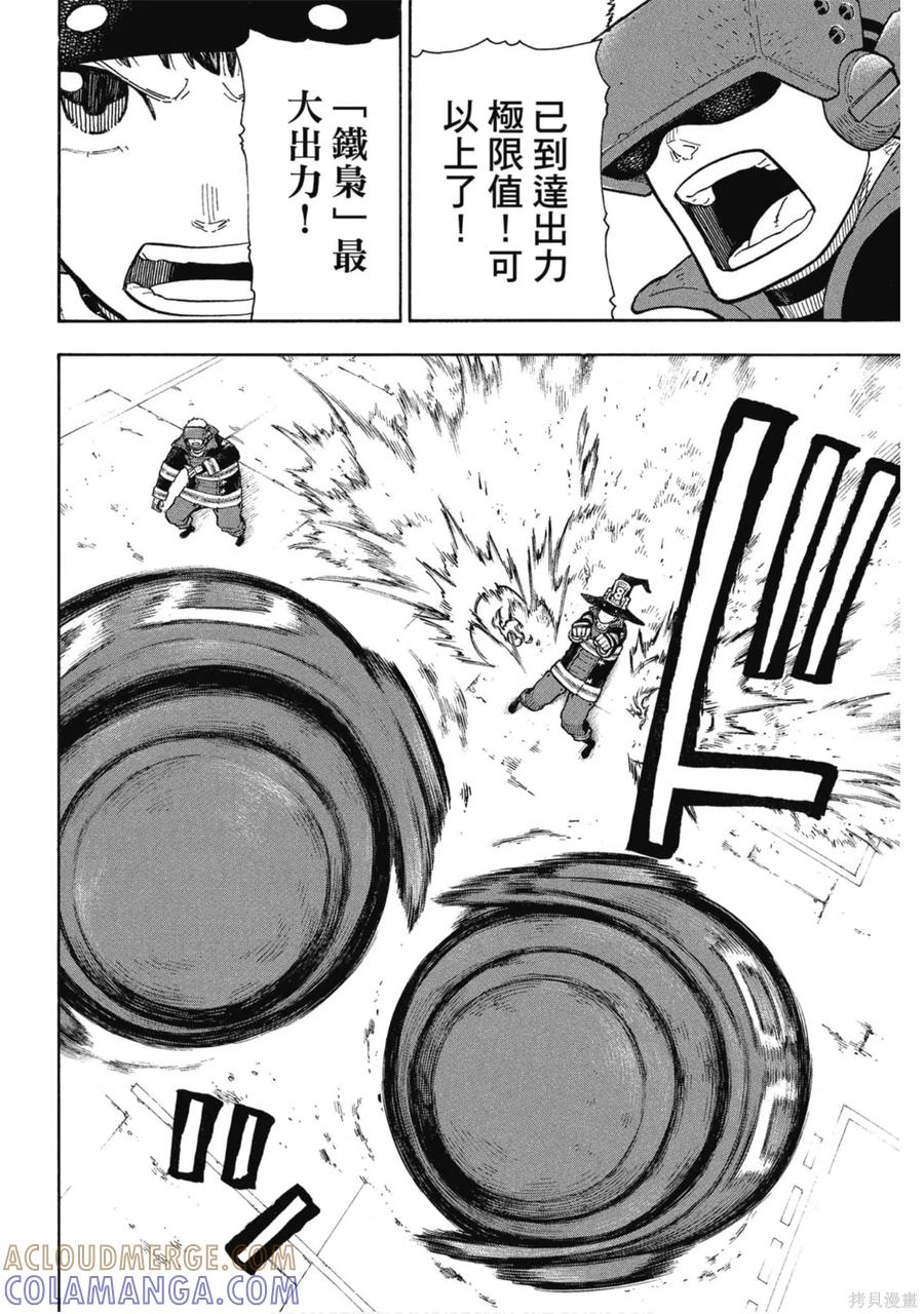 第105页