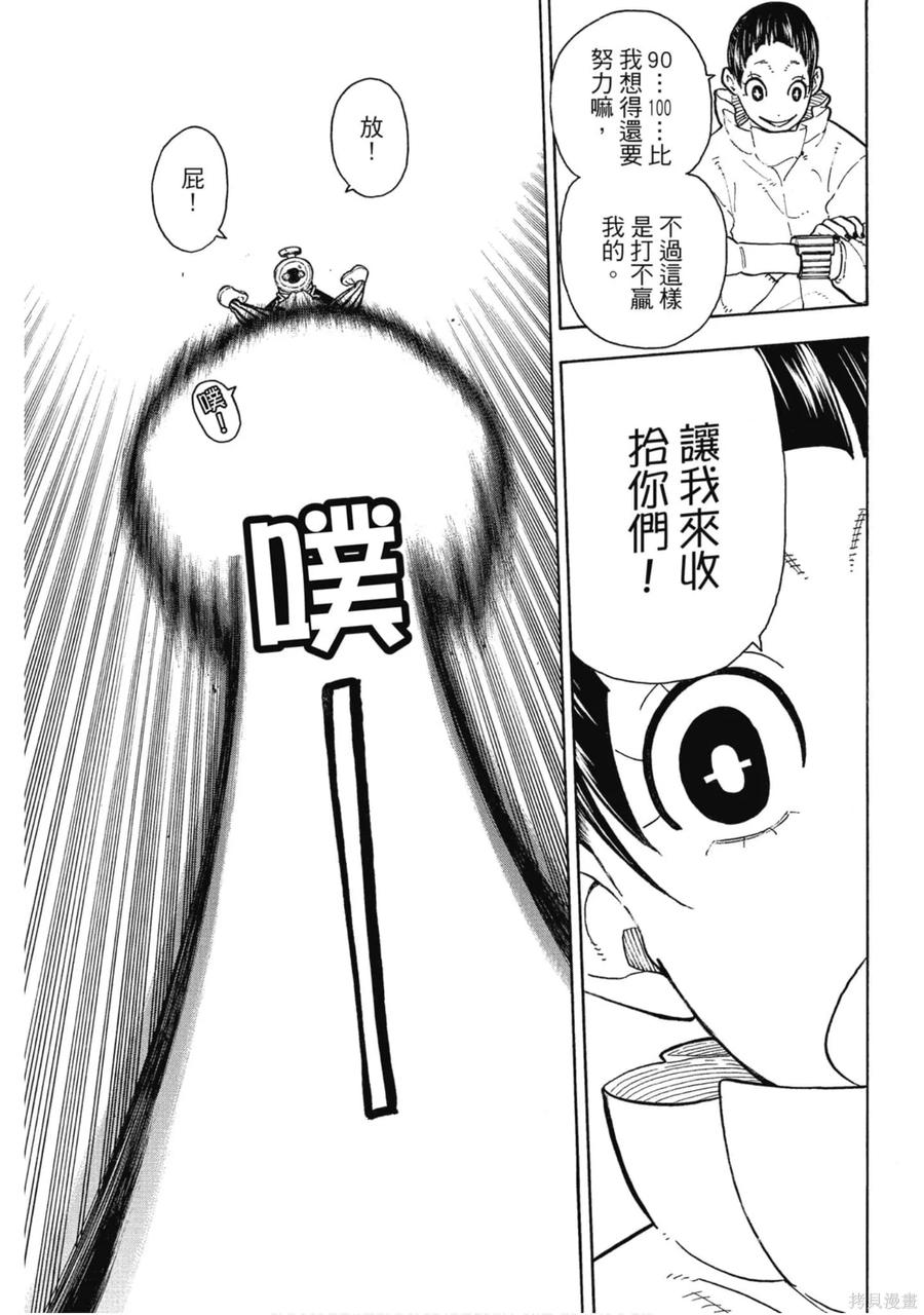 第106页