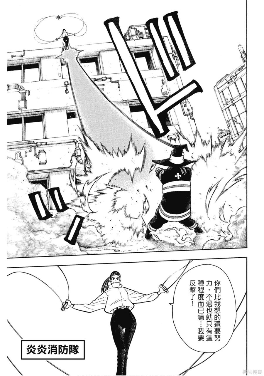 第108页