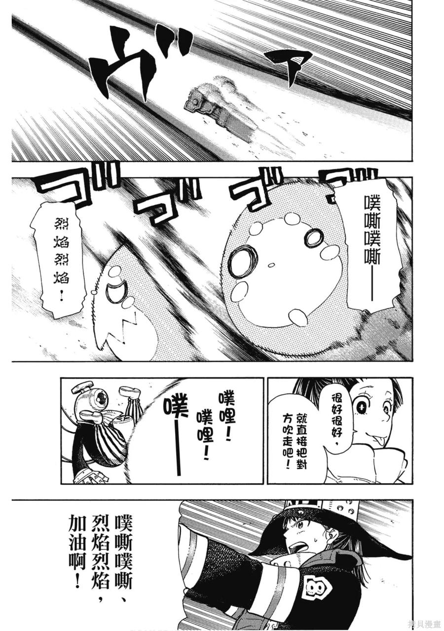 第110页