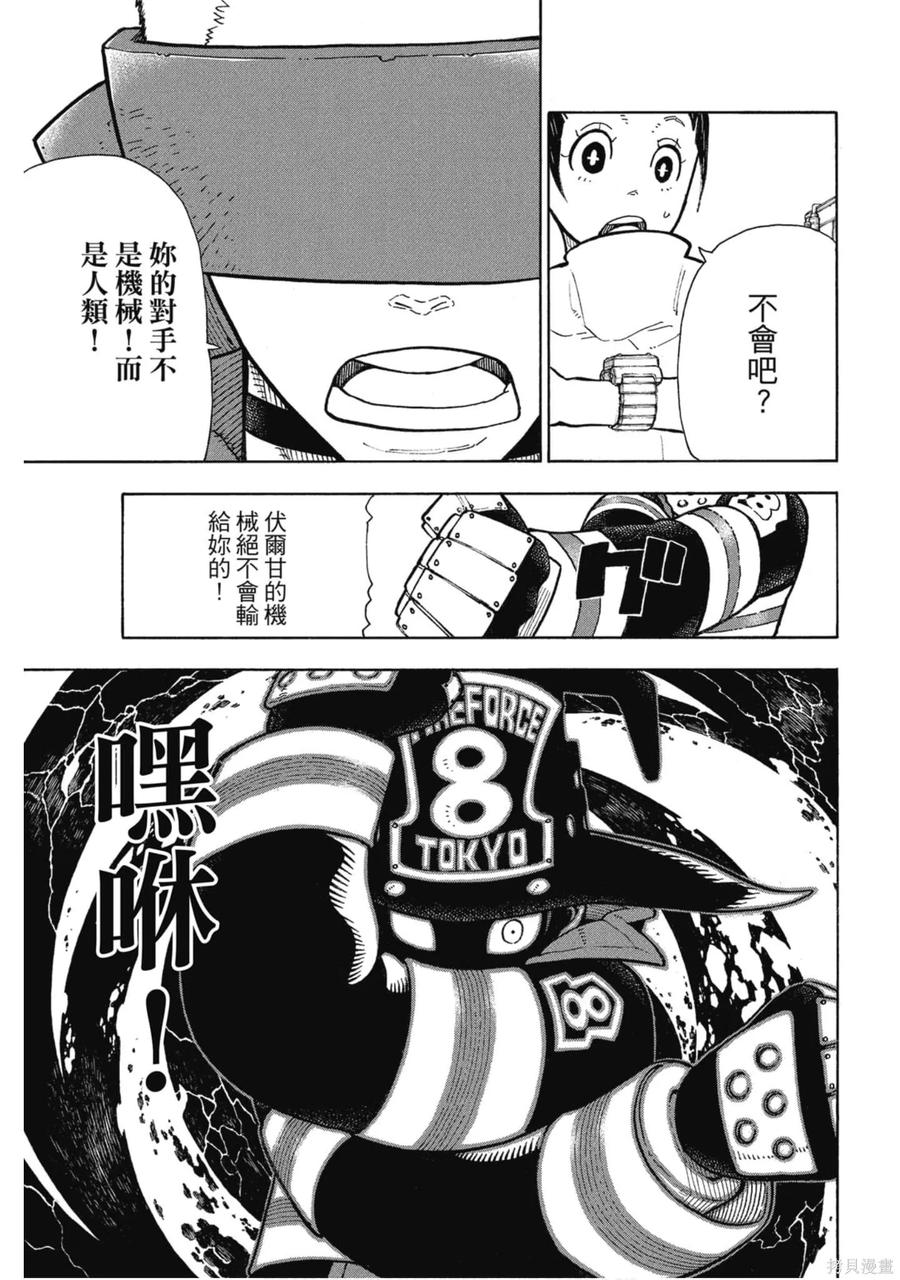 第112页
