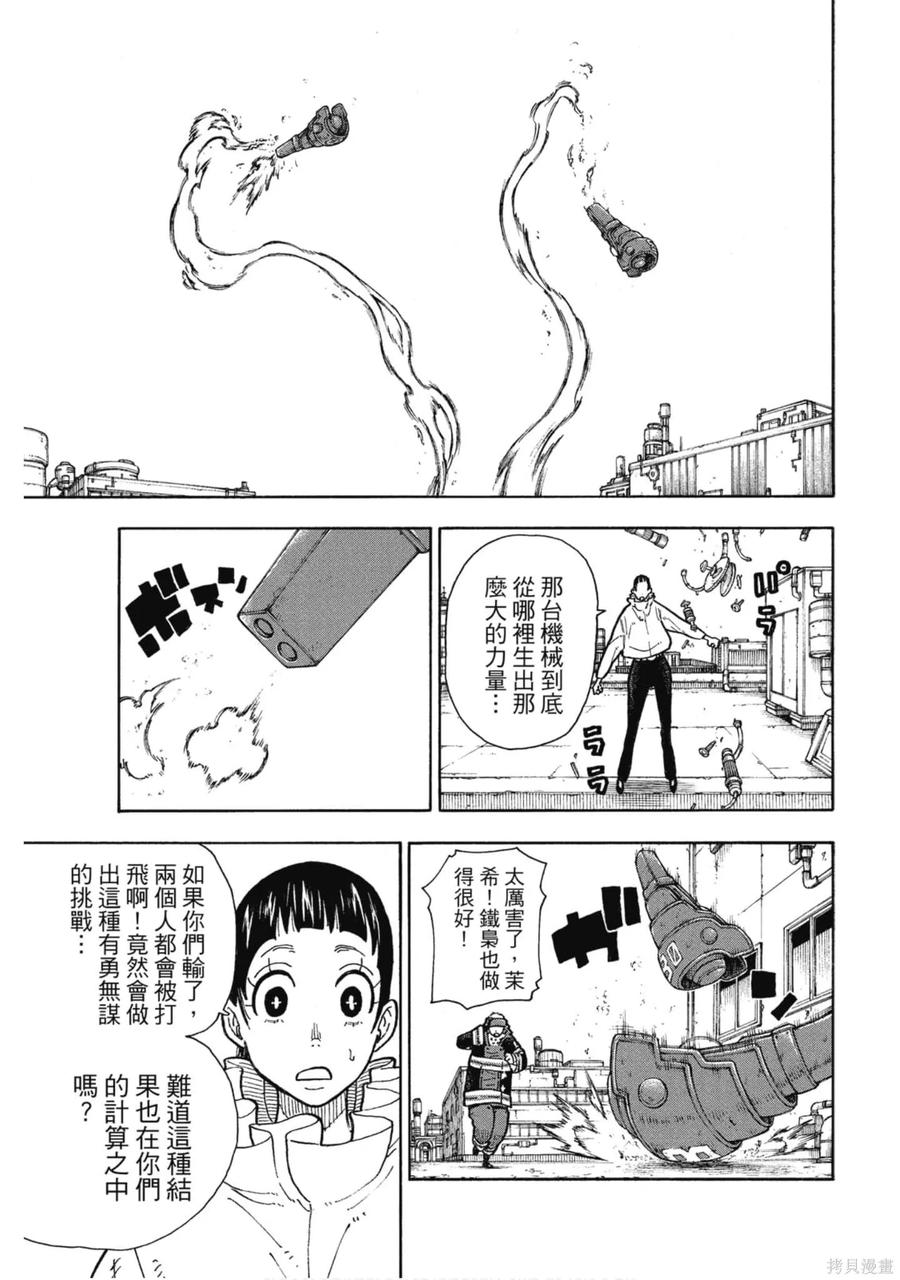第114页