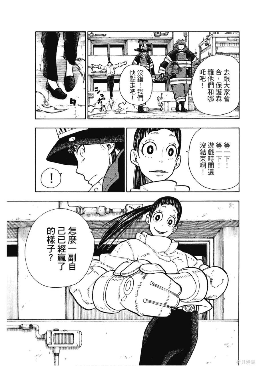 第116页