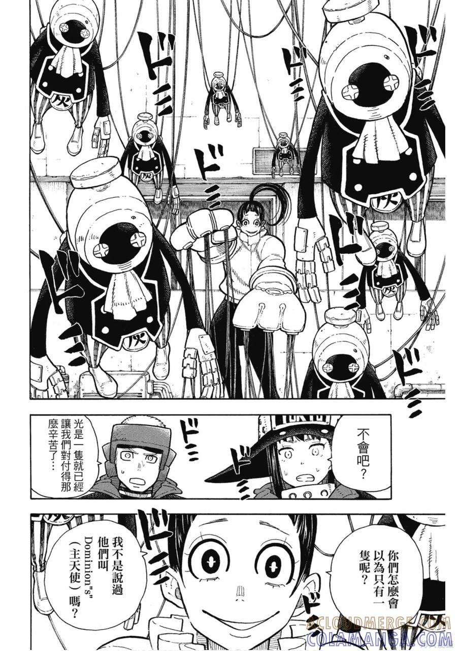 第117页