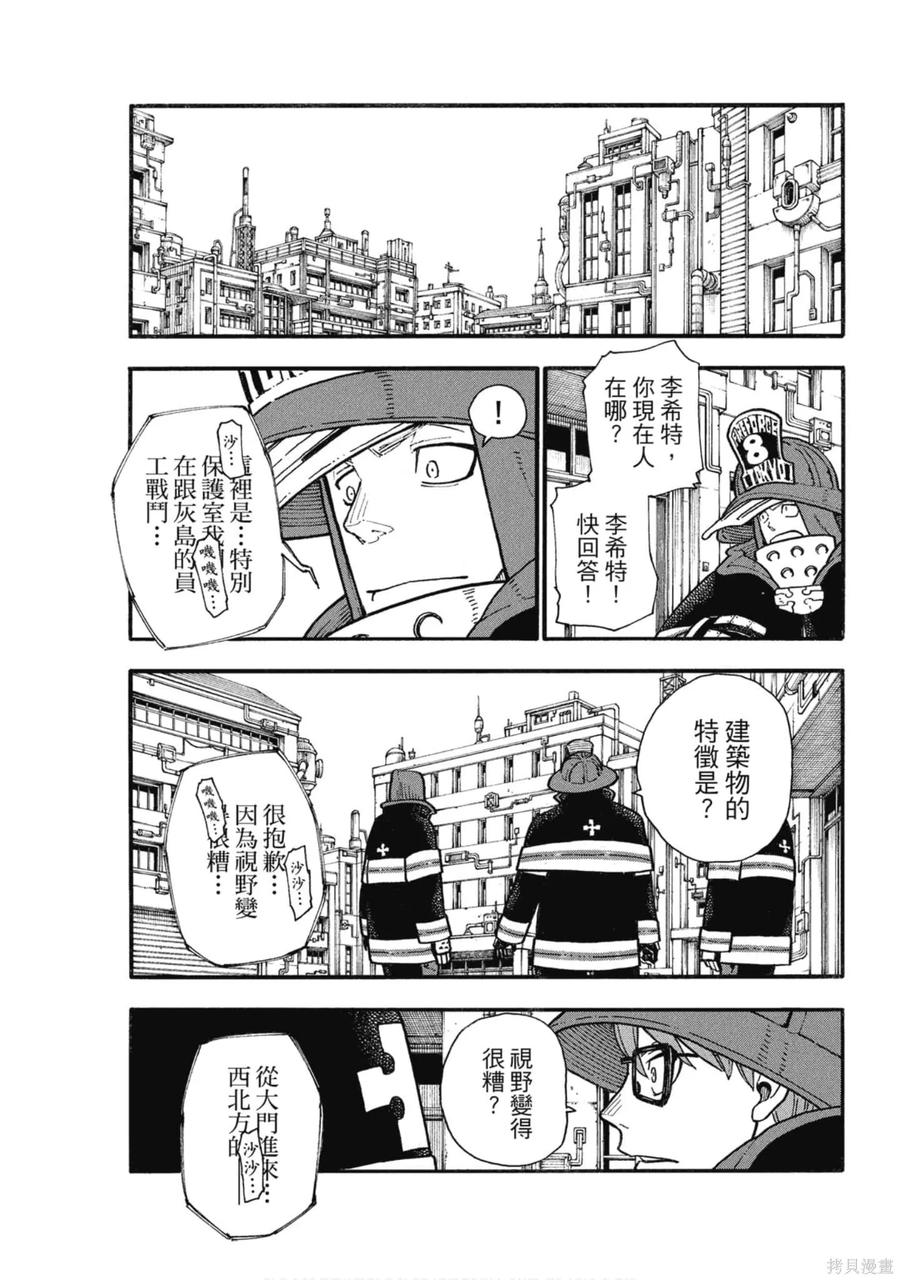 第118页
