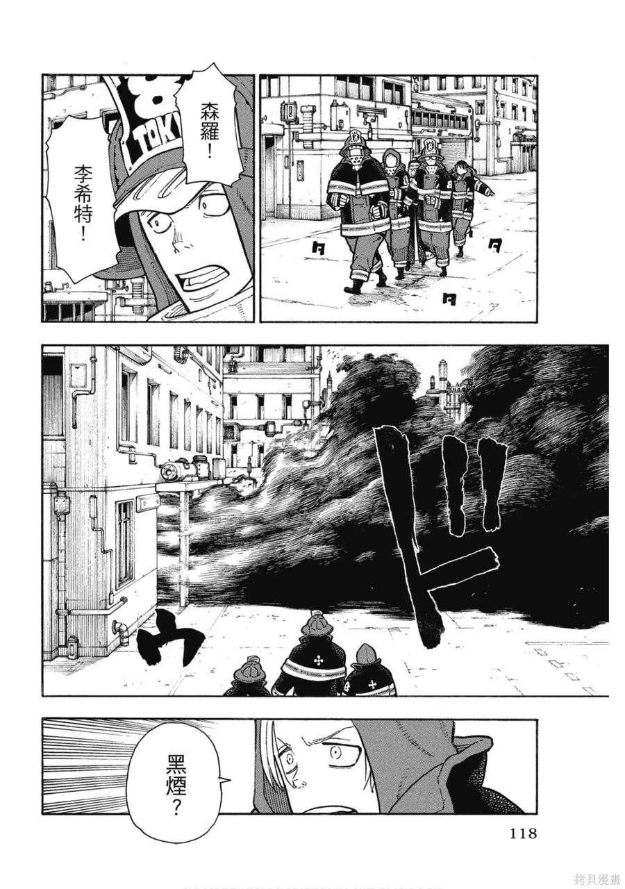 第119页