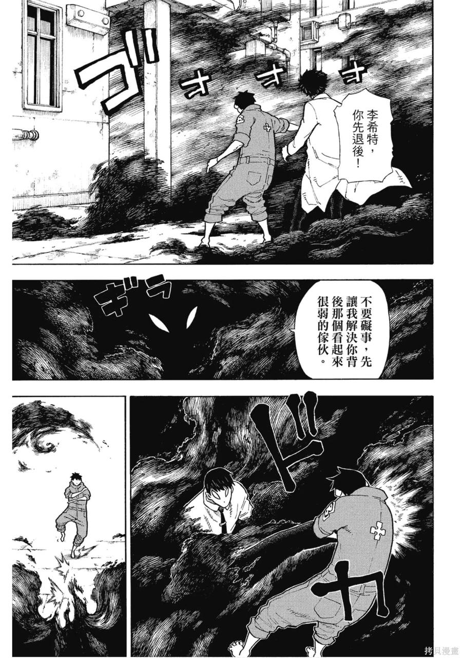 第120页