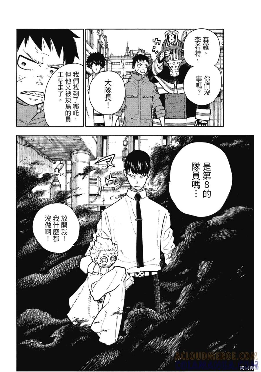 第121页