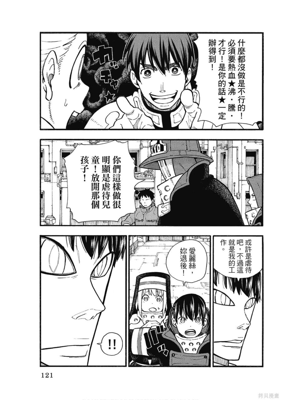 第122页