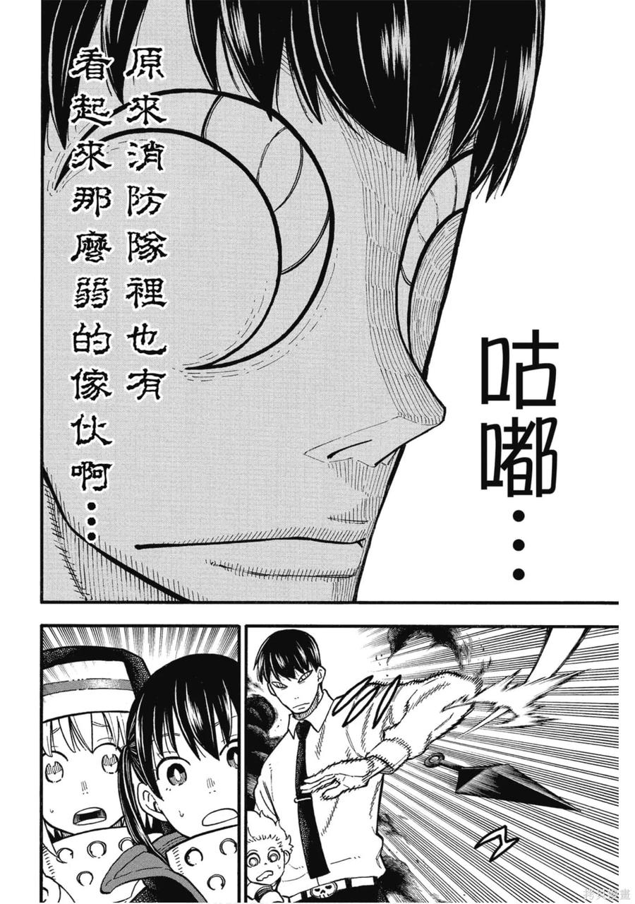 第123页