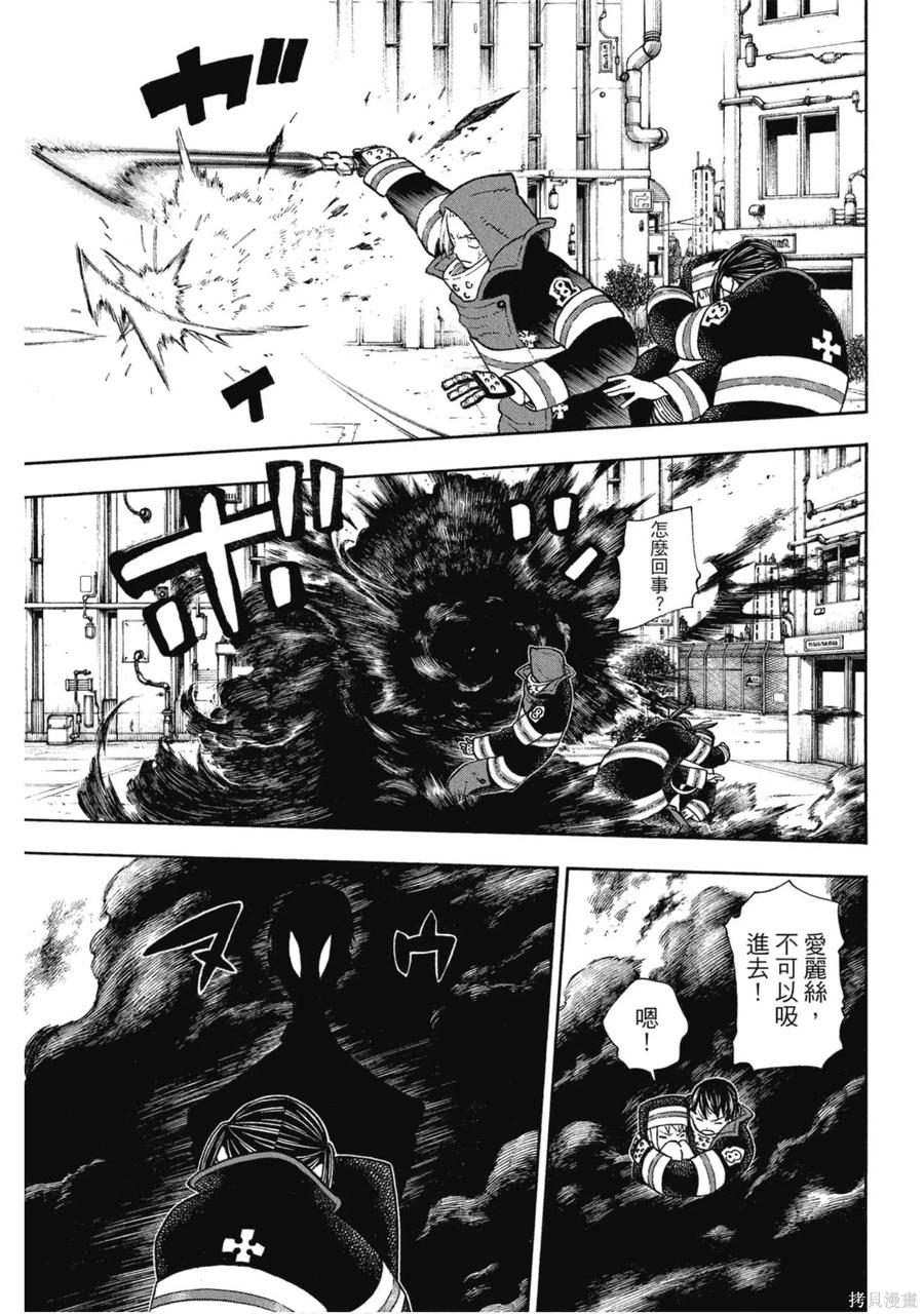 第124页