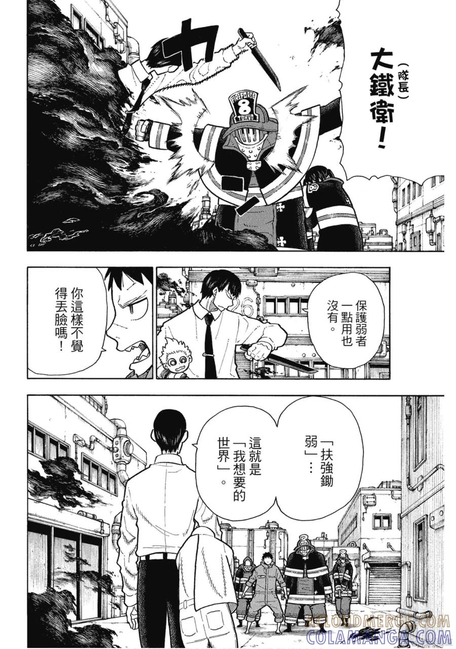 第125页